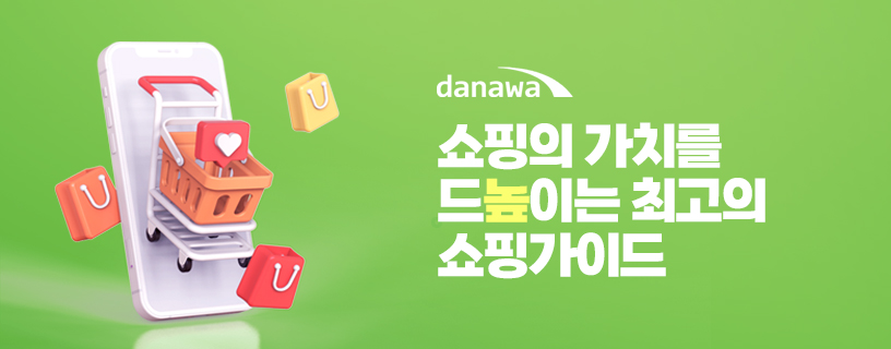 danawa banner